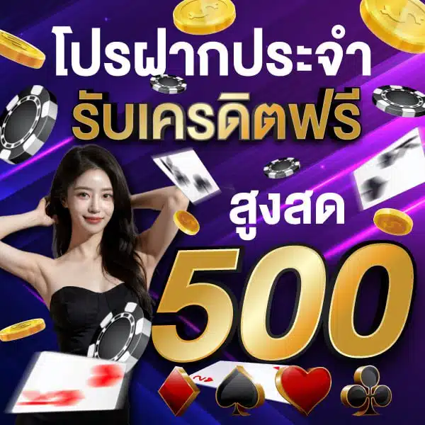 สล็อต wallet 777