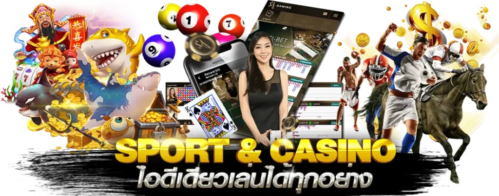 ยูฟ่า wallet 777